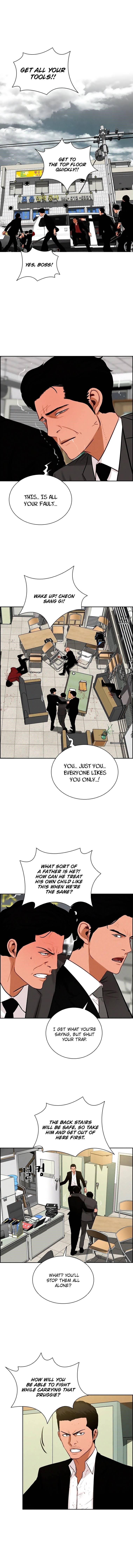 Lord of Money - Chapter 102 Page 1