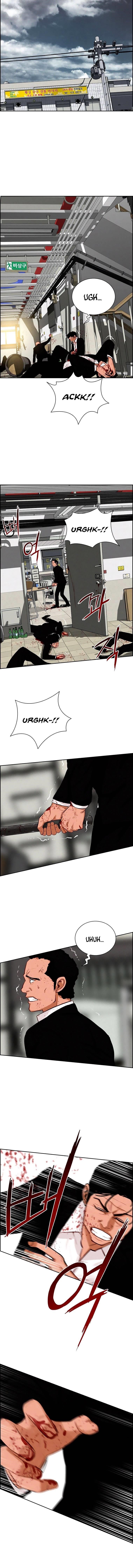 Lord of Money - Chapter 103 Page 1