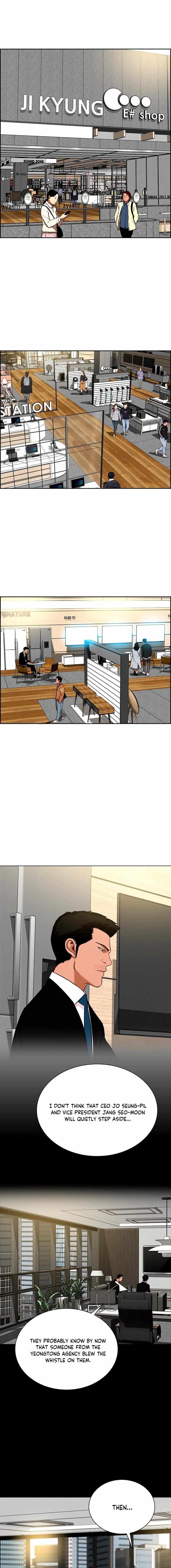 Lord of Money - Chapter 108 Page 1