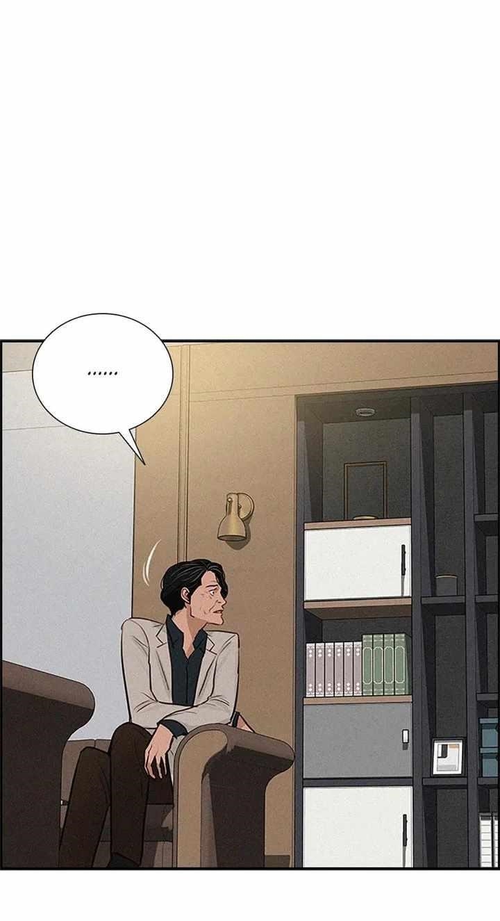 Lord of Money - Chapter 121 Page 79