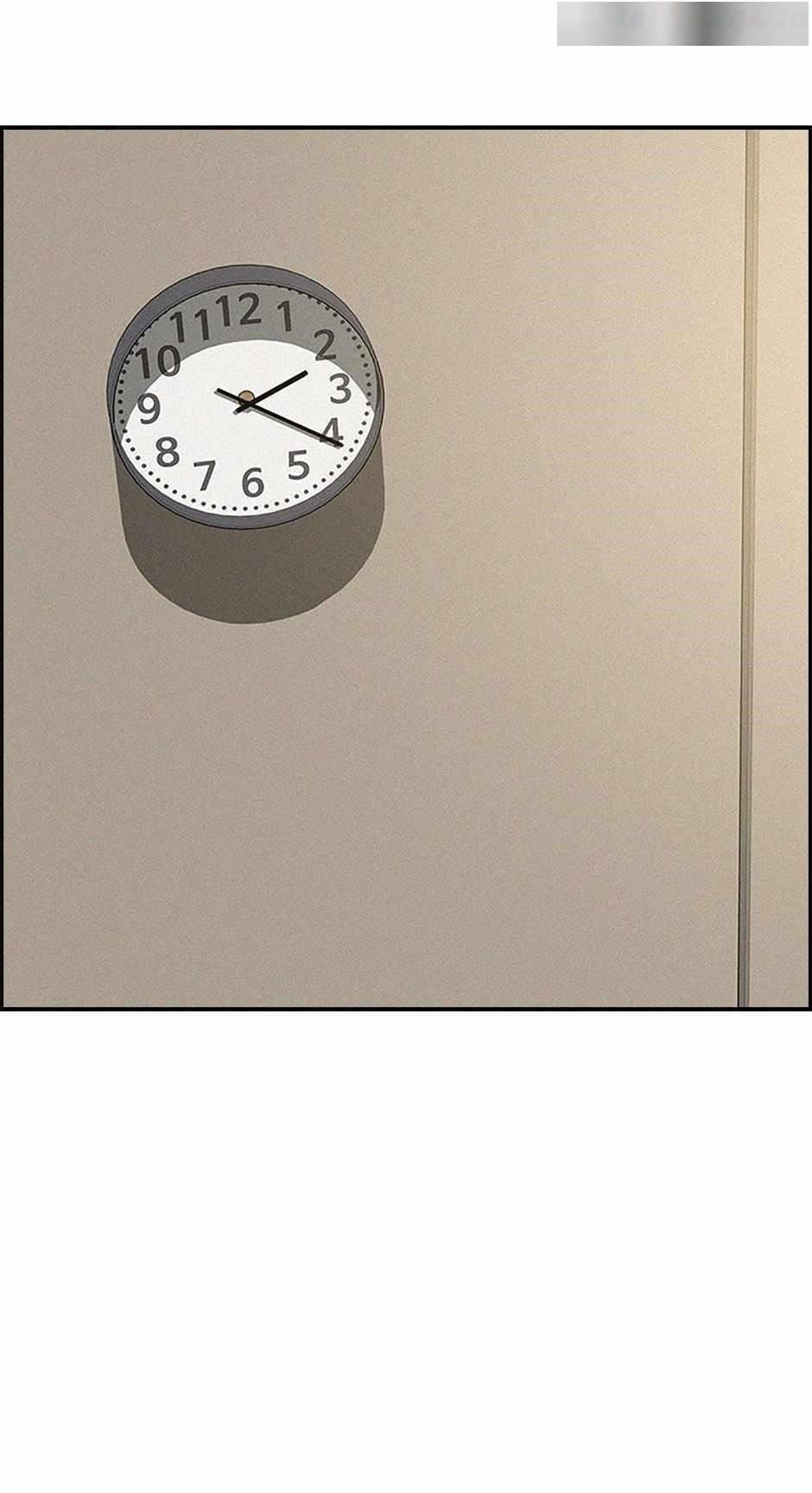 Lord of Money - Chapter 125 Page 13