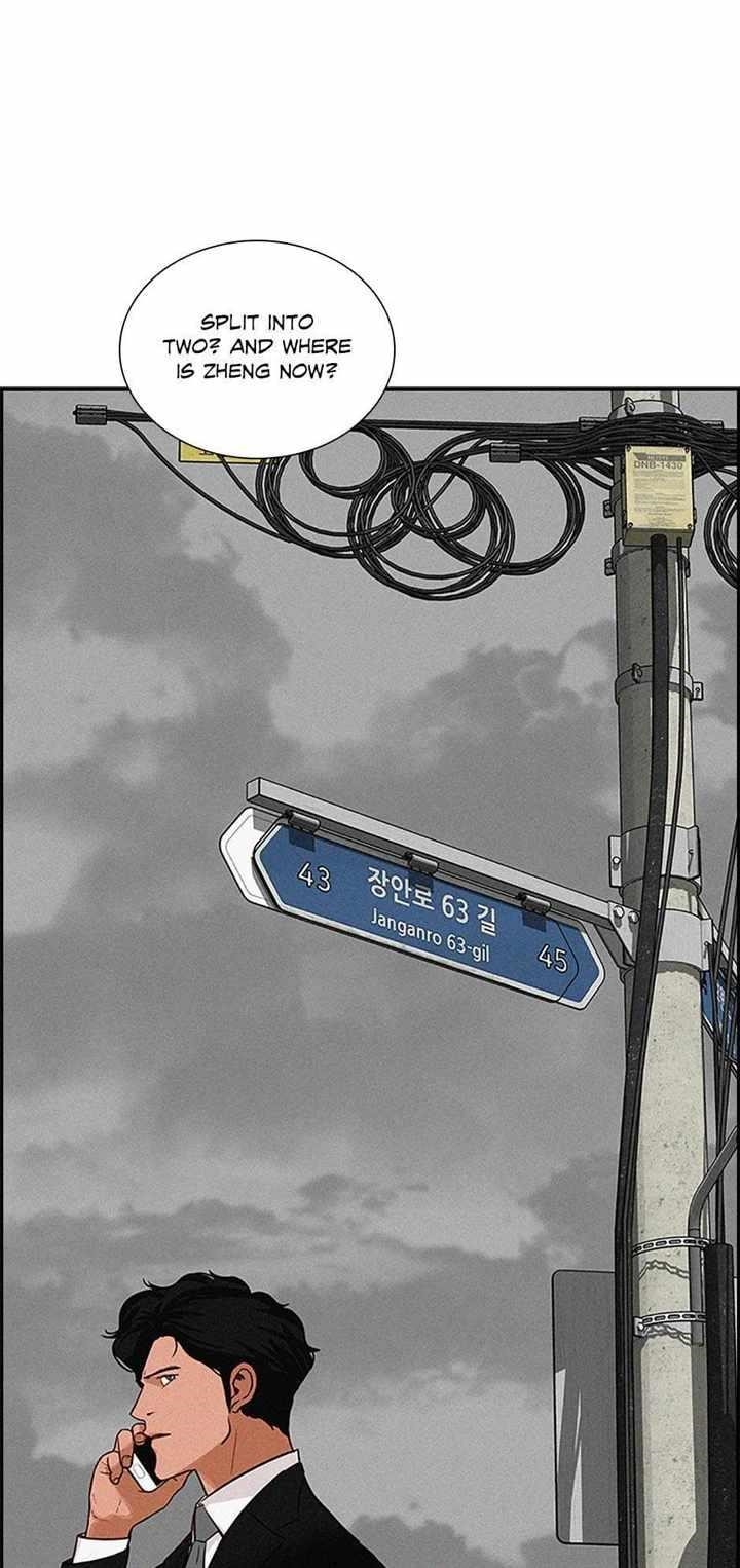 Lord of Money - Chapter 132 Page 16