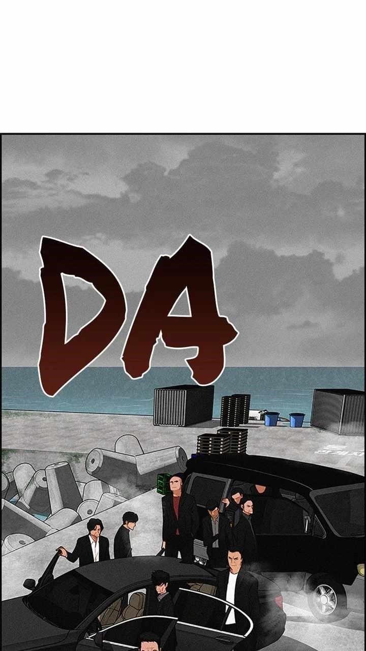 Lord of Money - Chapter 132 Page 25