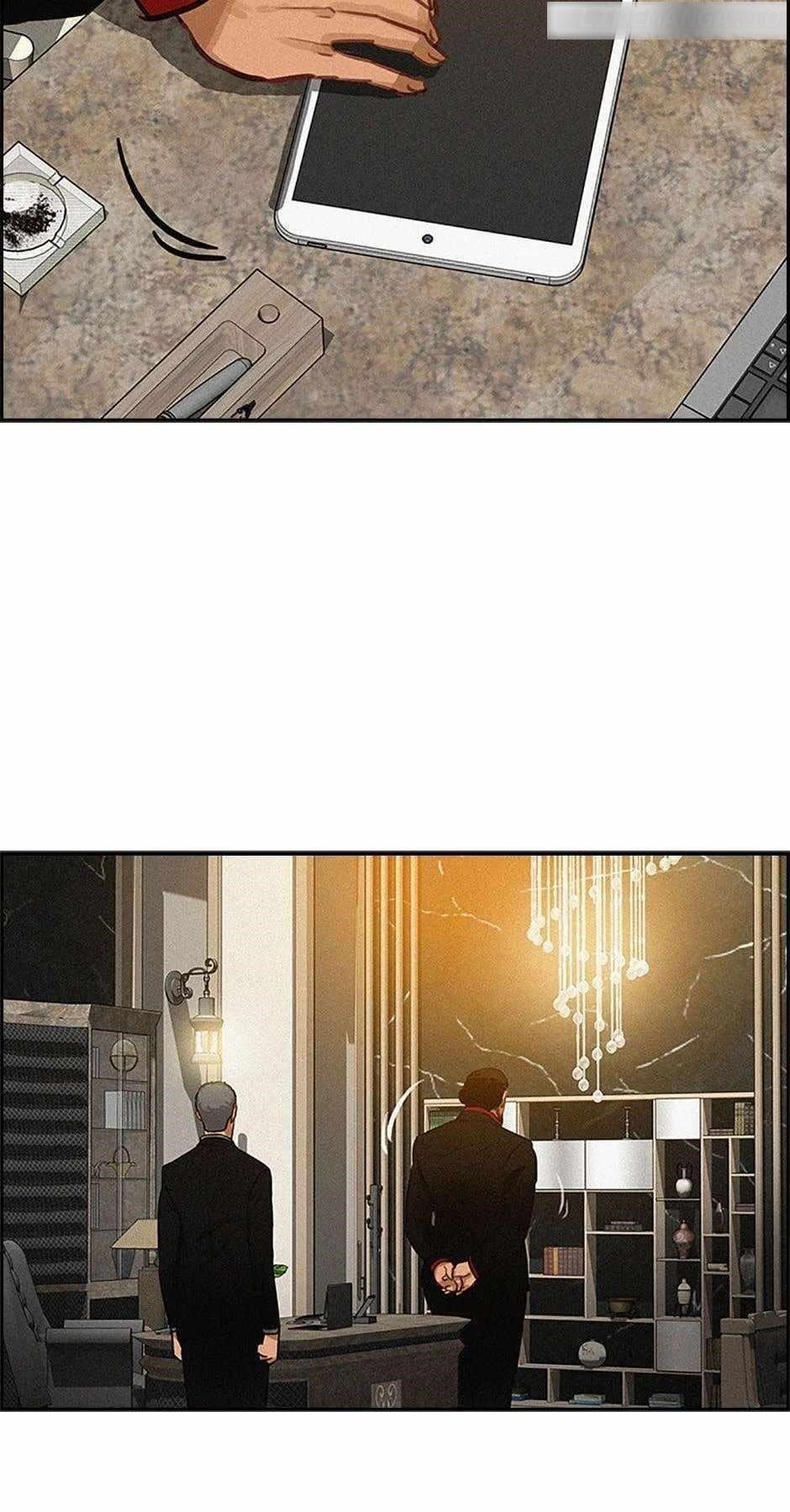 Lord of Money - Chapter 136 Page 71