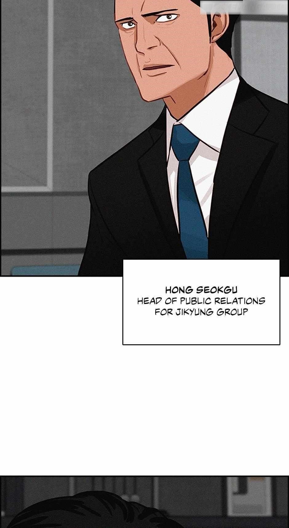 Lord of Money - Chapter 138 Page 15