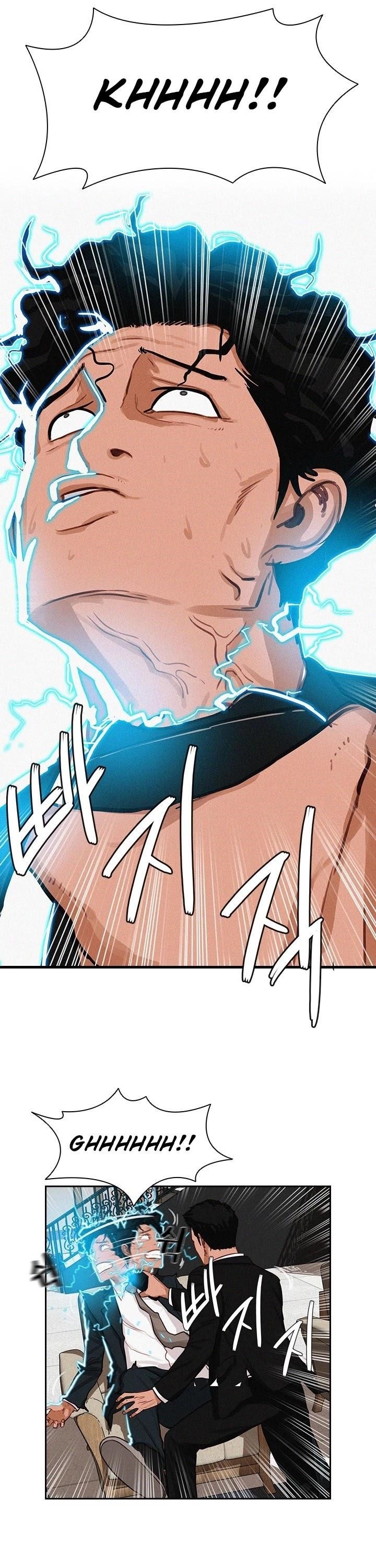 Lord of Money - Chapter 14 Page 6