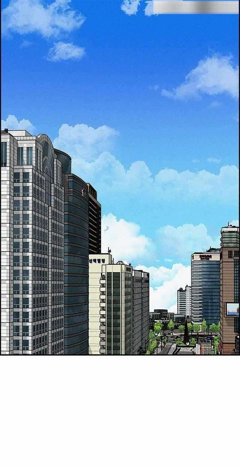 Lord of Money - Chapter 147 Page 73