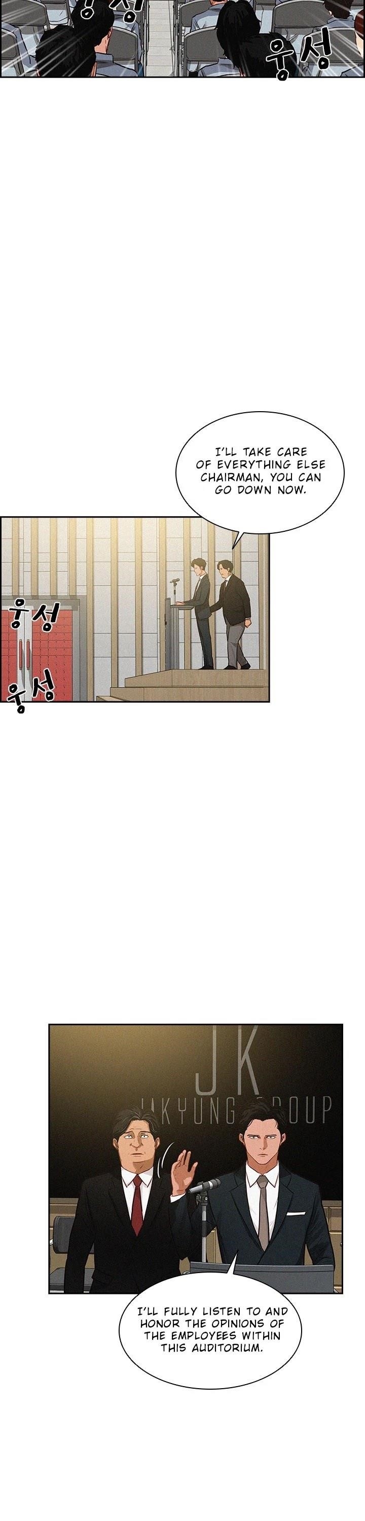 Lord of Money - Chapter 15 Page 17