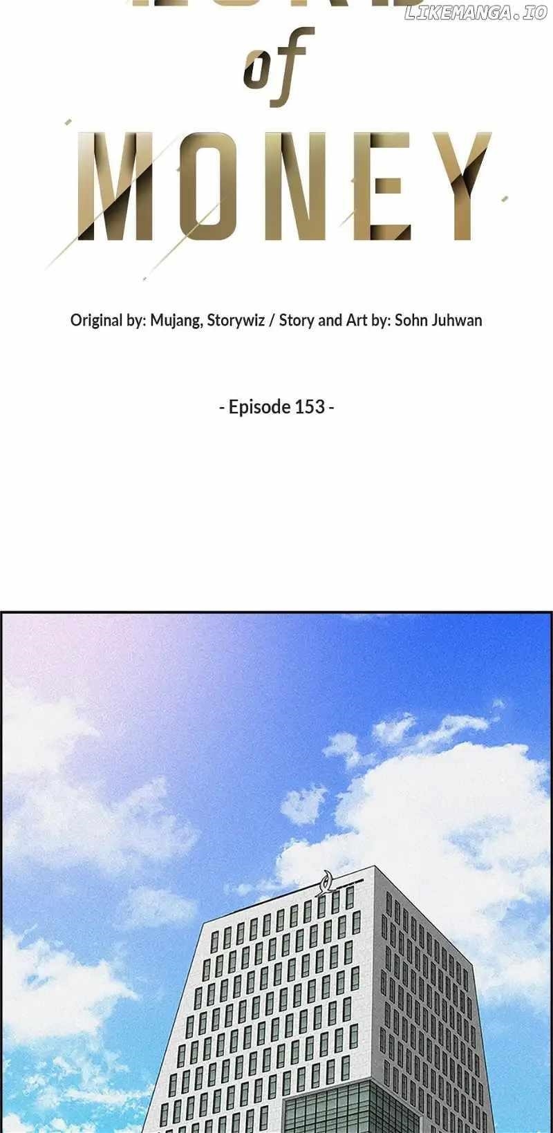 Lord of Money - Chapter 153 Page 36