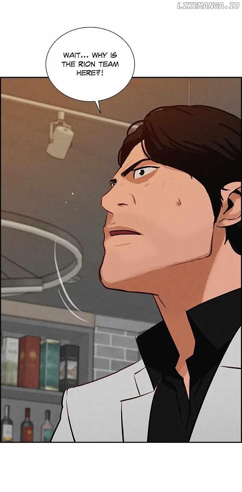 Lord of Money - Chapter 155 Page 44