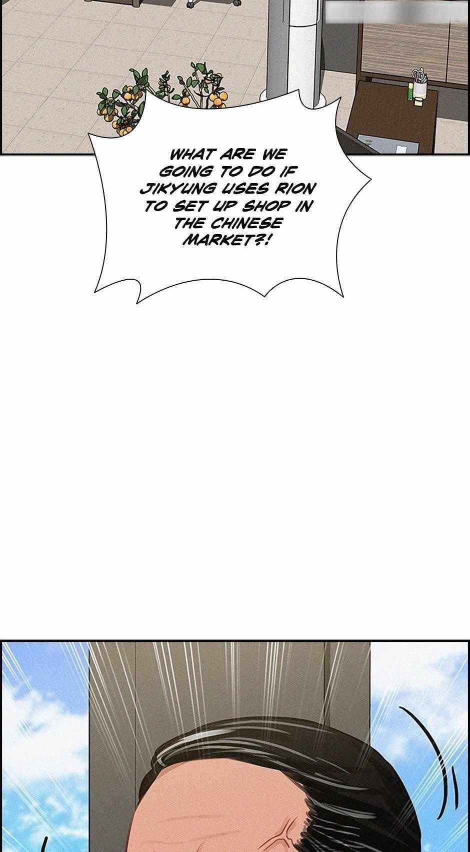 Lord of Money - Chapter 164 Page 19