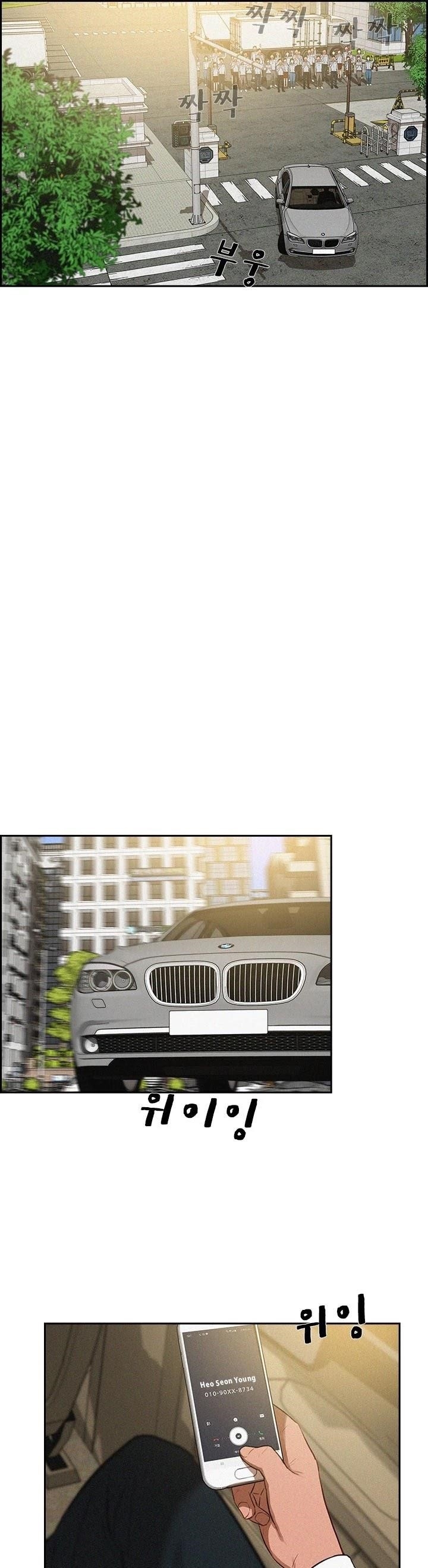 Lord of Money - Chapter 17 Page 10