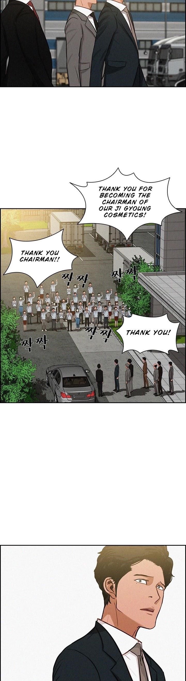 Lord of Money - Chapter 17 Page 5