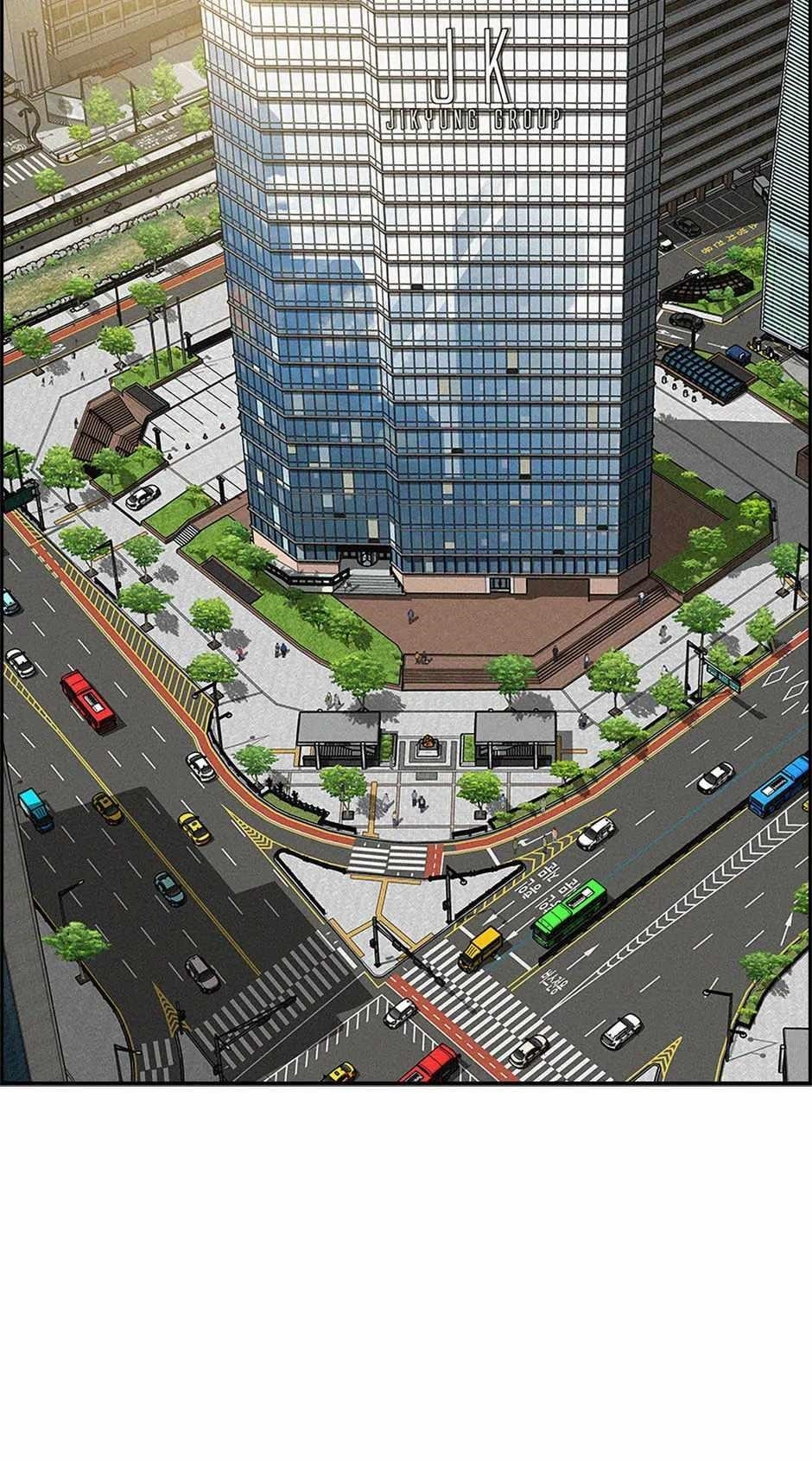 Lord of Money - Chapter 173 Page 77