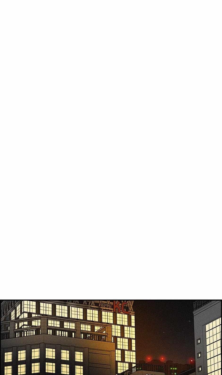 Lord of Money - Chapter 175 Page 26