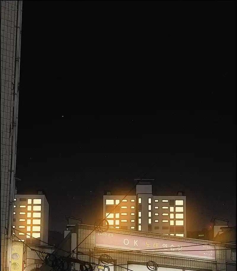 Lord of Money - Chapter 180 Page 1