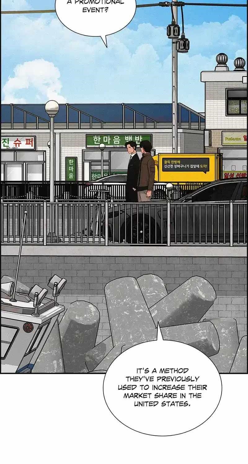 Lord of Money - Chapter 181 Page 22