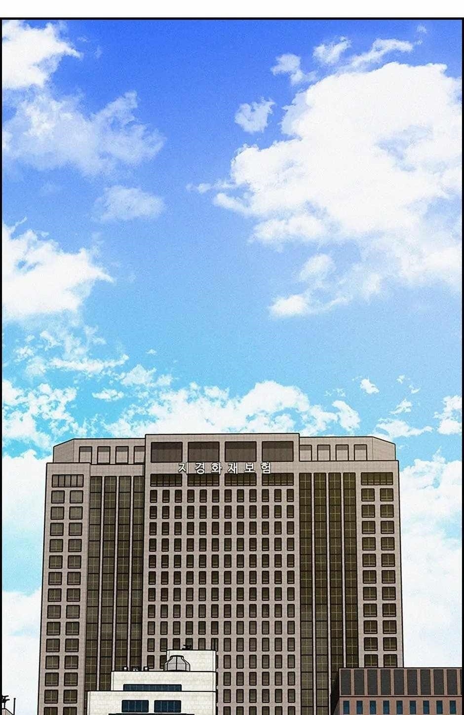 Lord of Money - Chapter 189 Page 1