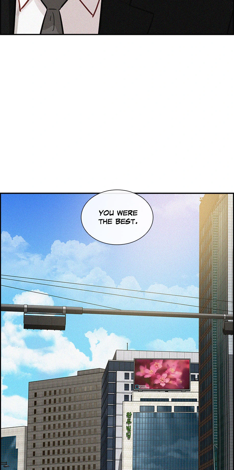 Lord of Money - Chapter 198 Page 81