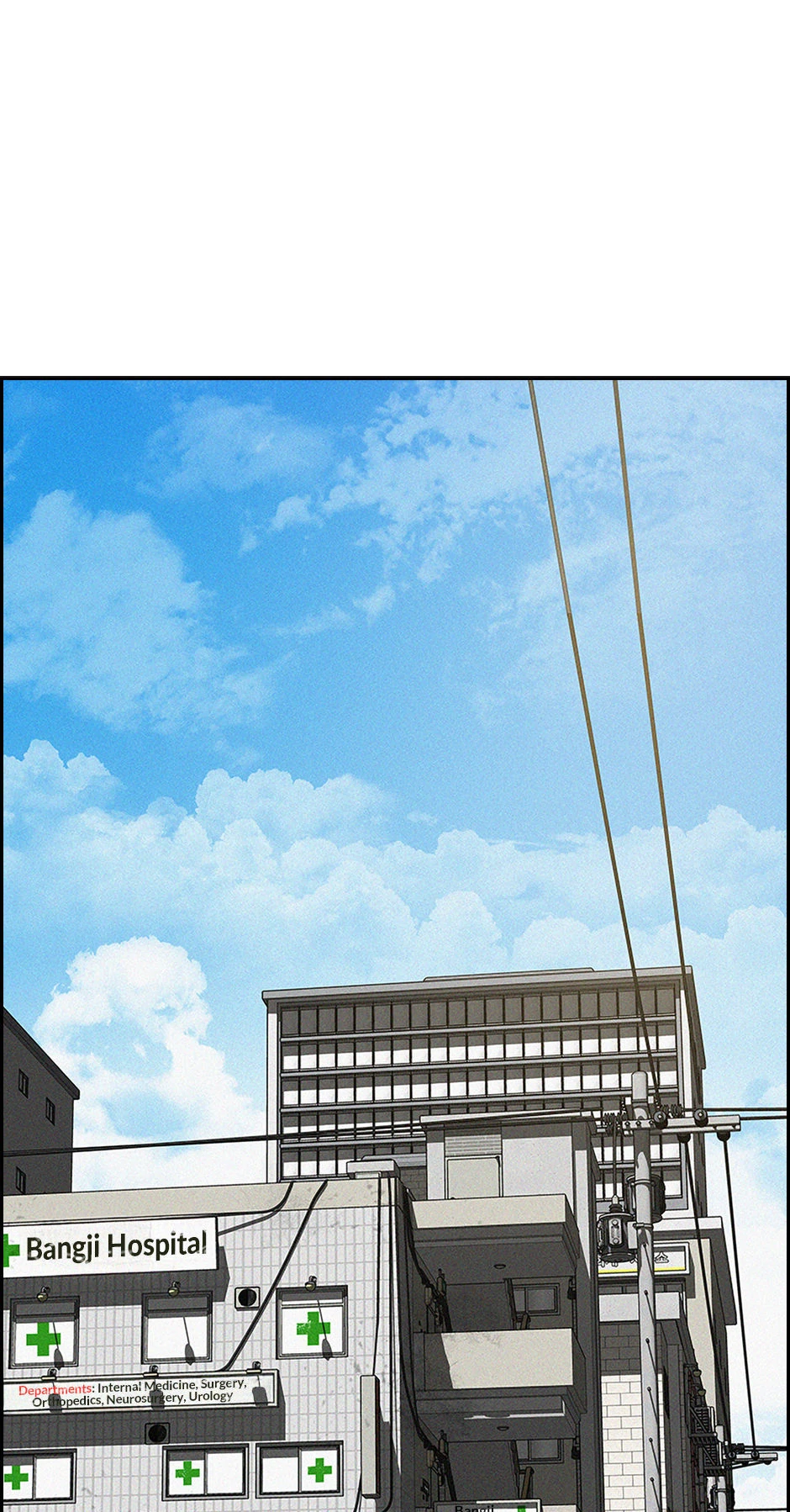 Lord of Money - Chapter 199 Page 1