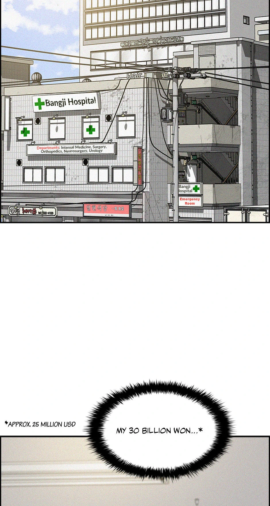 Lord of Money - Chapter 199 Page 14