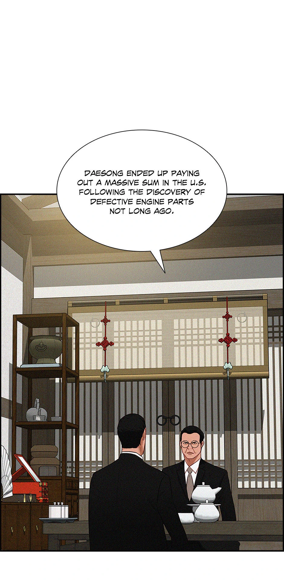 Lord of Money - Chapter 199 Page 43