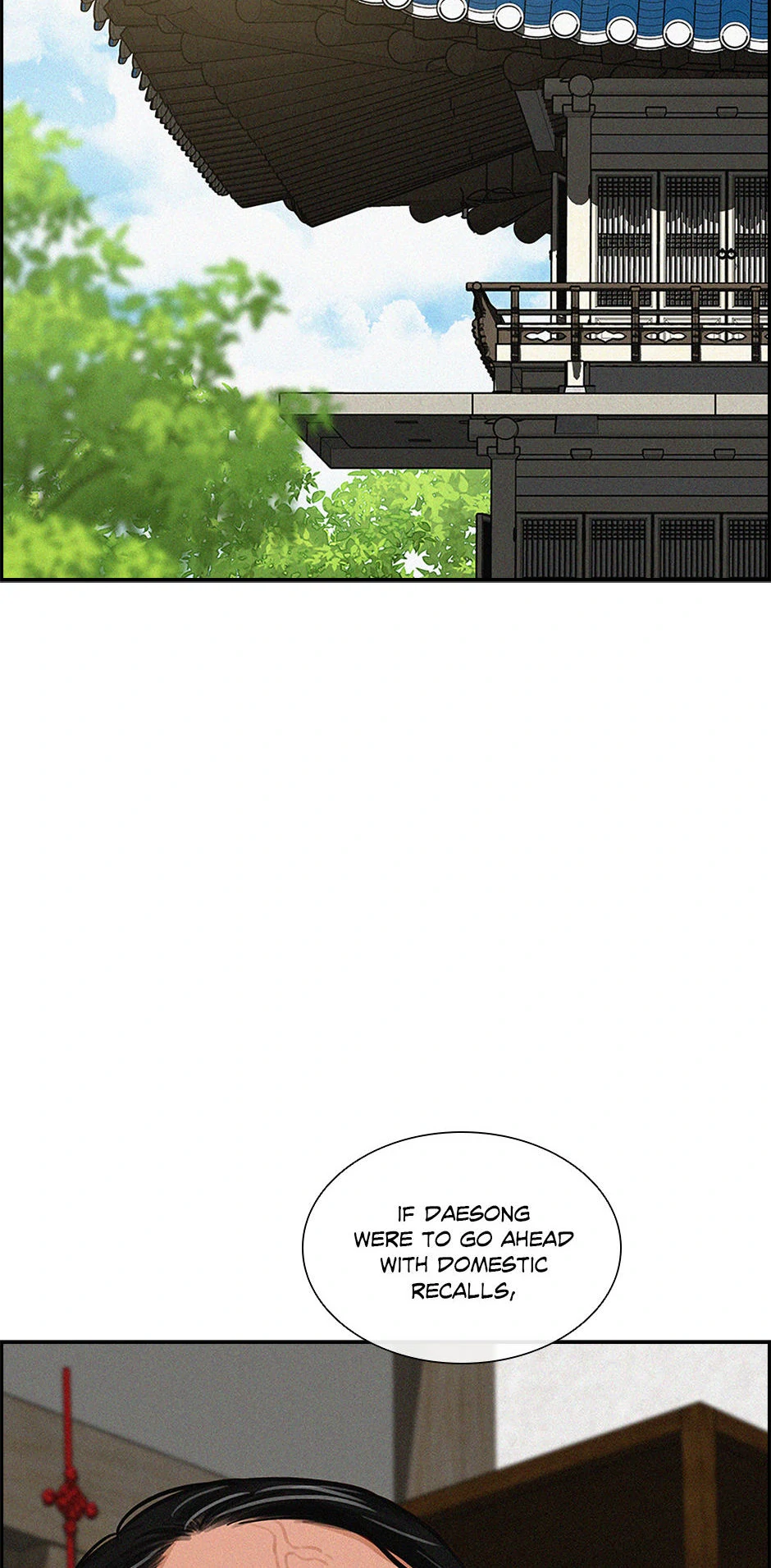 Lord of Money - Chapter 199 Page 48