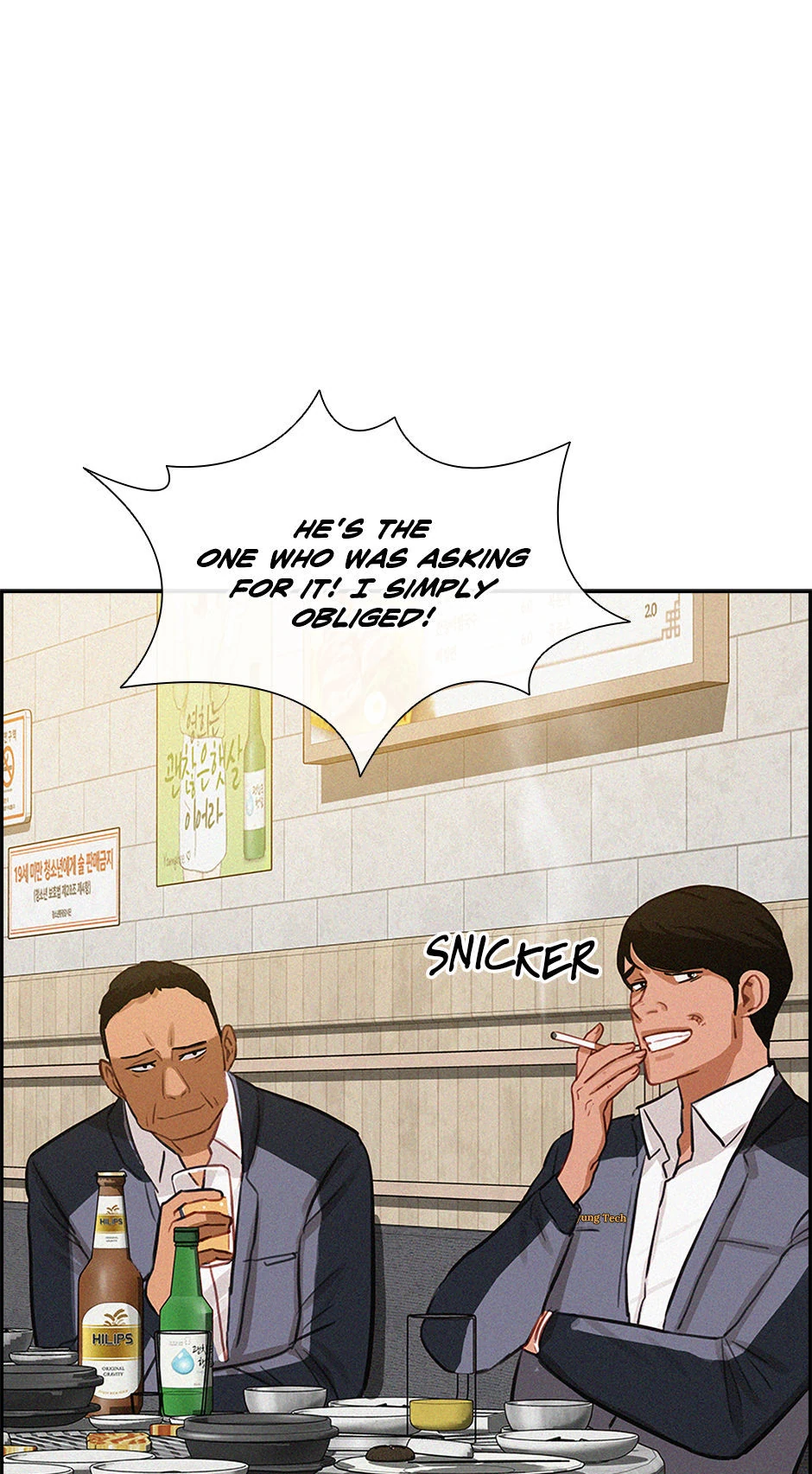 Lord of Money - Chapter 200 Page 16