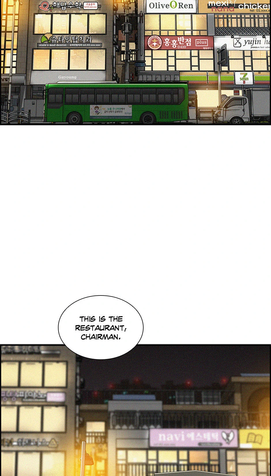 Lord of Money - Chapter 200 Page 2