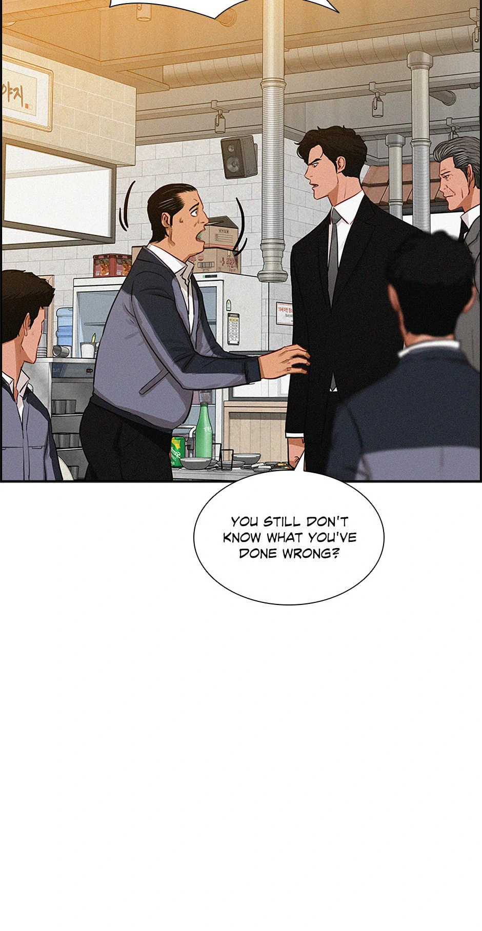 Lord of Money - Chapter 200 Page 55