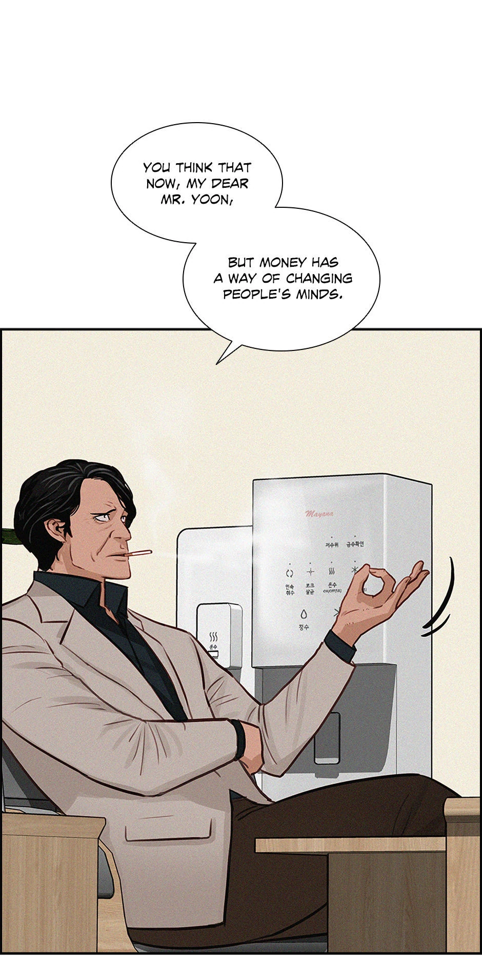 Lord of Money - Chapter 204 Page 32