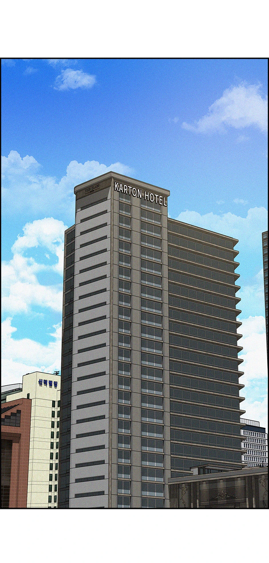 Lord of Money - Chapter 204 Page 43