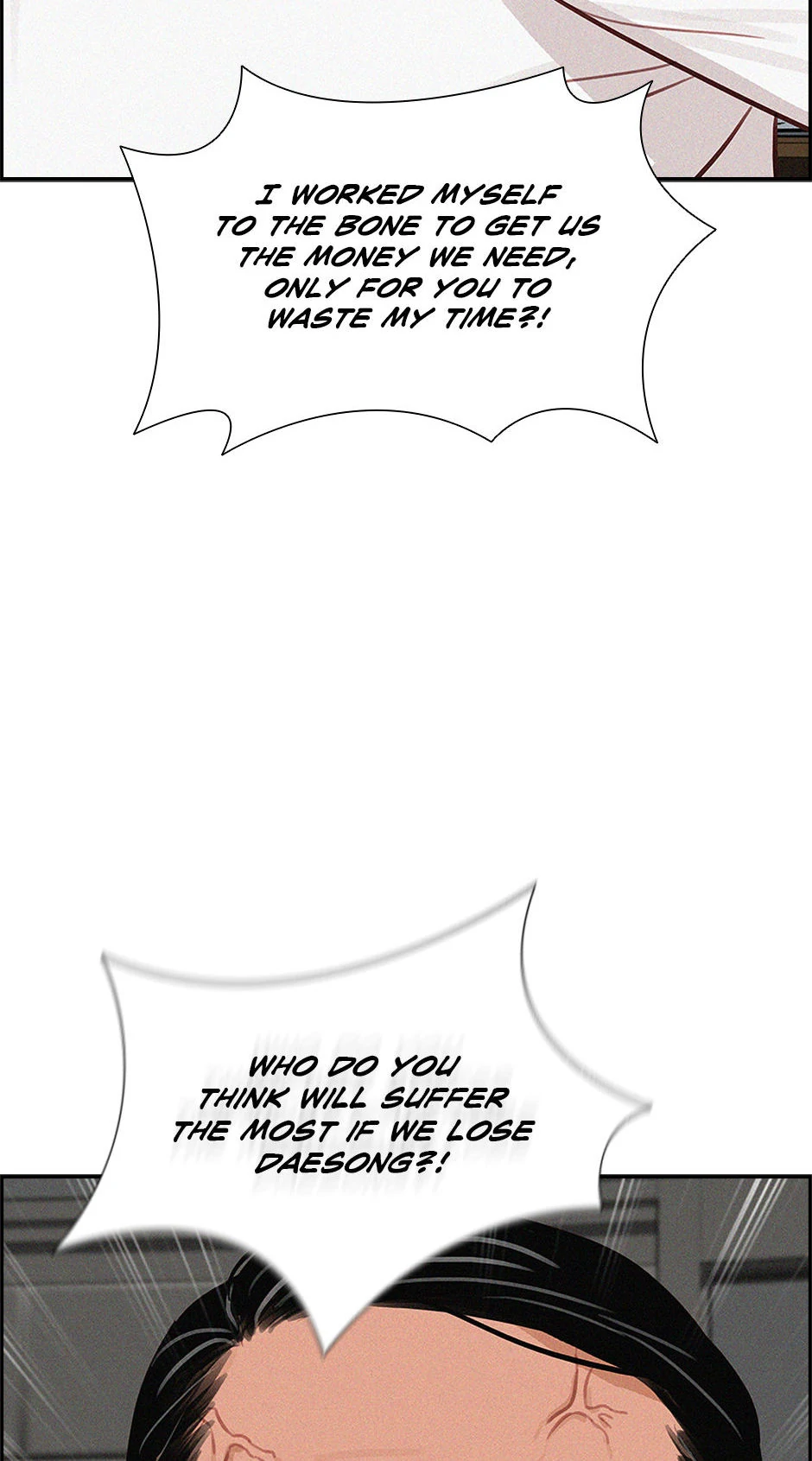 Lord of Money - Chapter 205 Page 74