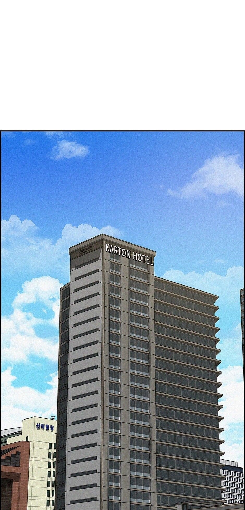 Lord of Money - Chapter 207 Page 1