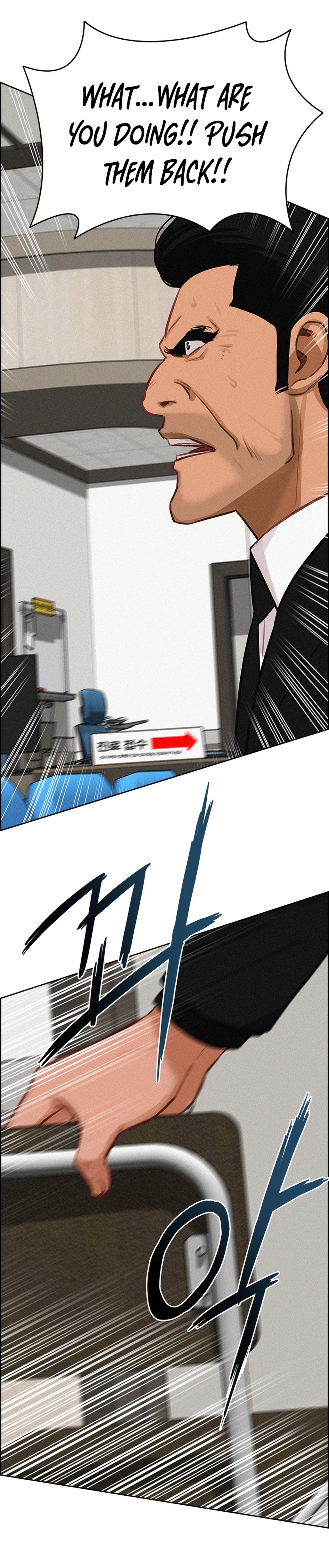 Lord of Money - Chapter 210 Page 18