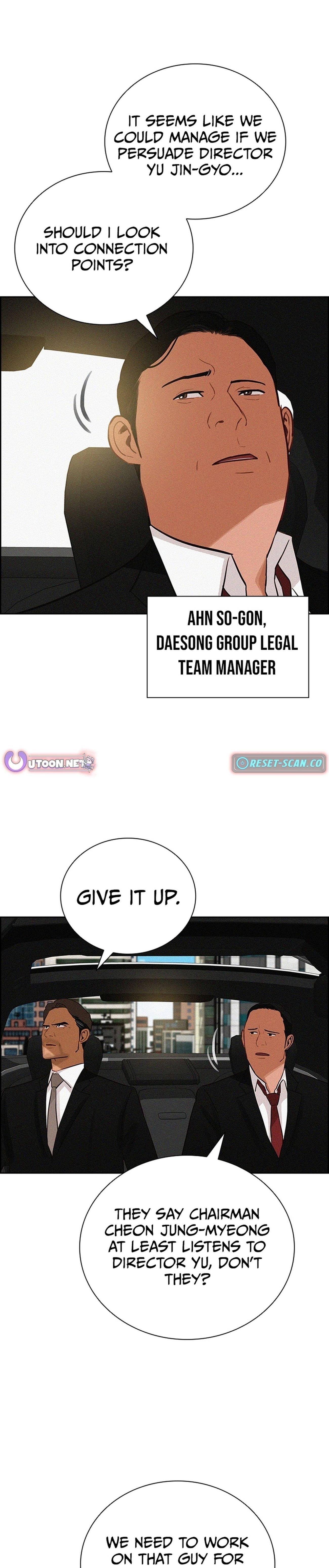 Lord of Money - Chapter 211 Page 7