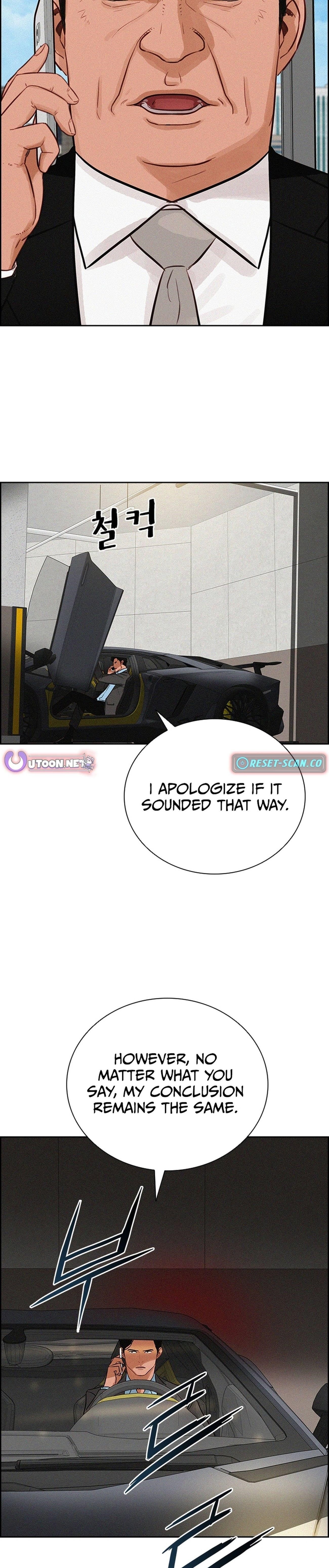 Lord of Money - Chapter 212 Page 7