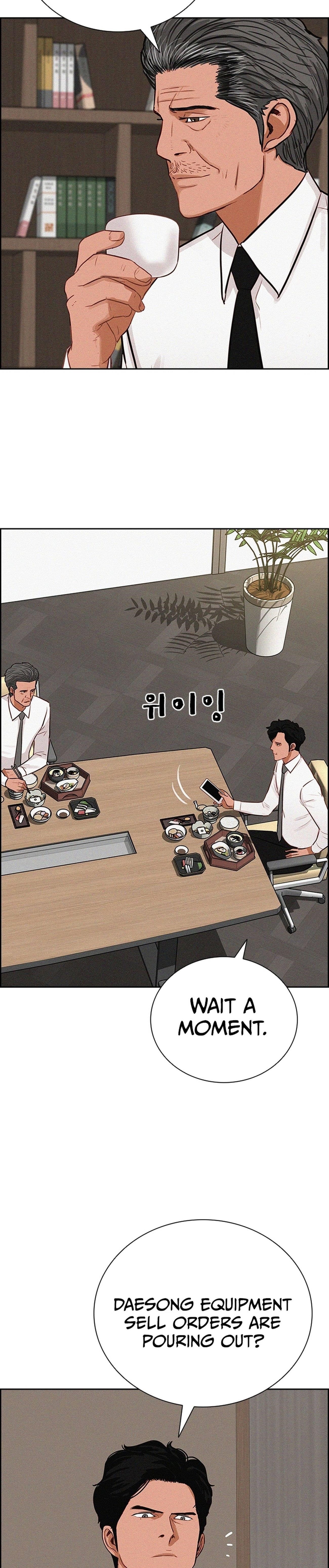 Lord of Money - Chapter 216 Page 20