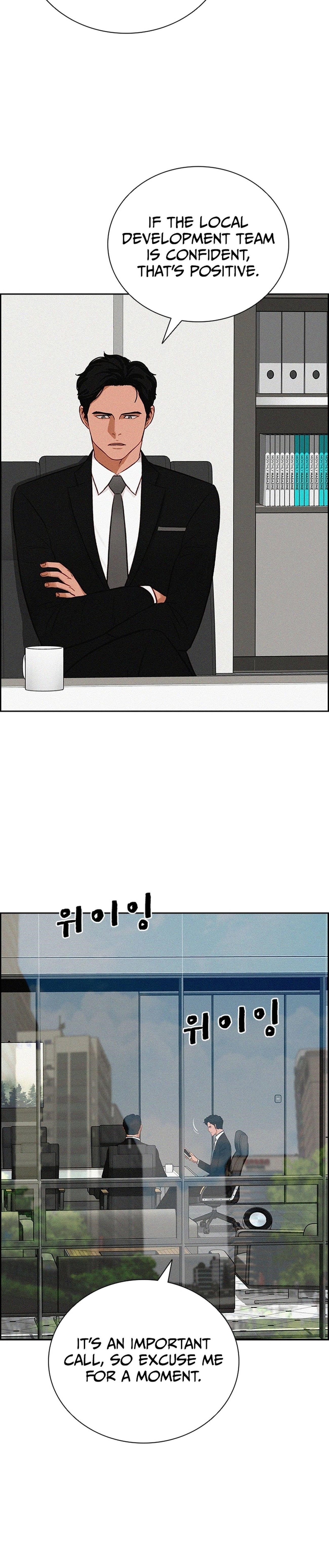 Lord of Money - Chapter 217 Page 18