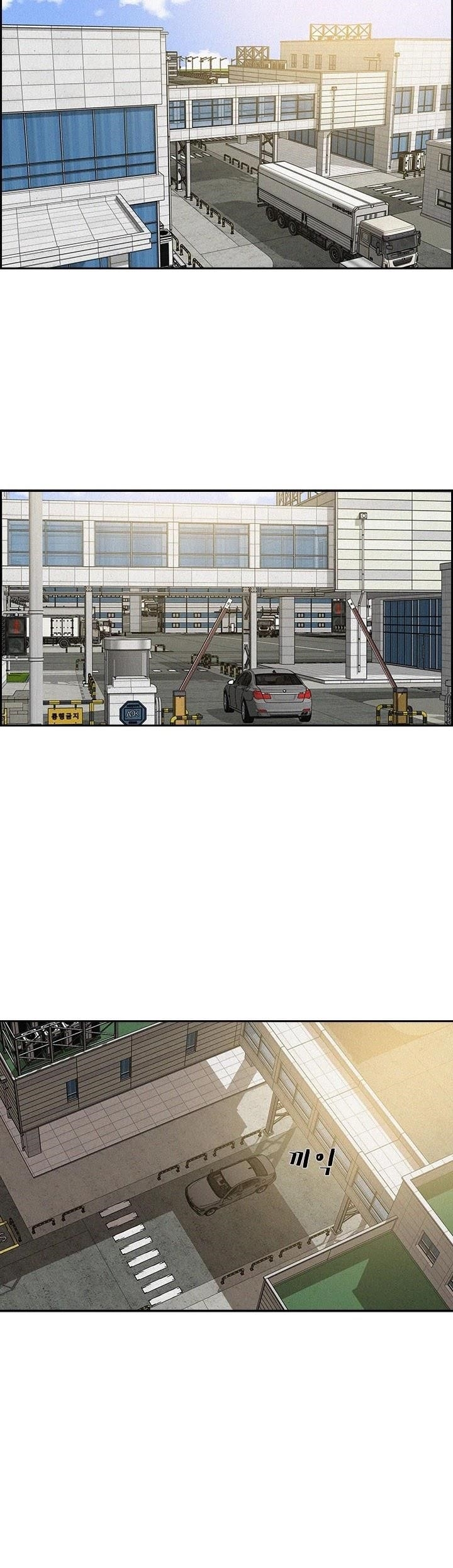 Lord of Money - Chapter 22 Page 9