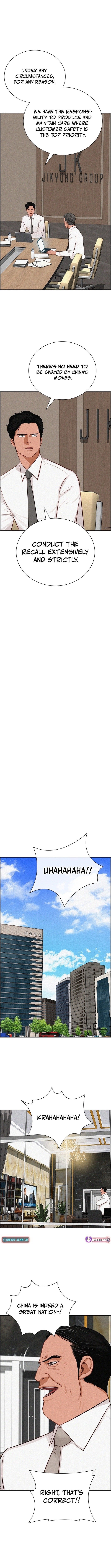 Lord of Money - Chapter 223 Page 6