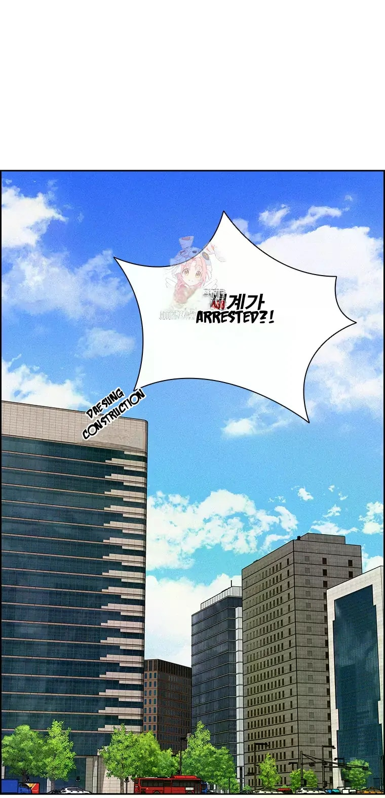 Lord of Money - Chapter 230 Page 1