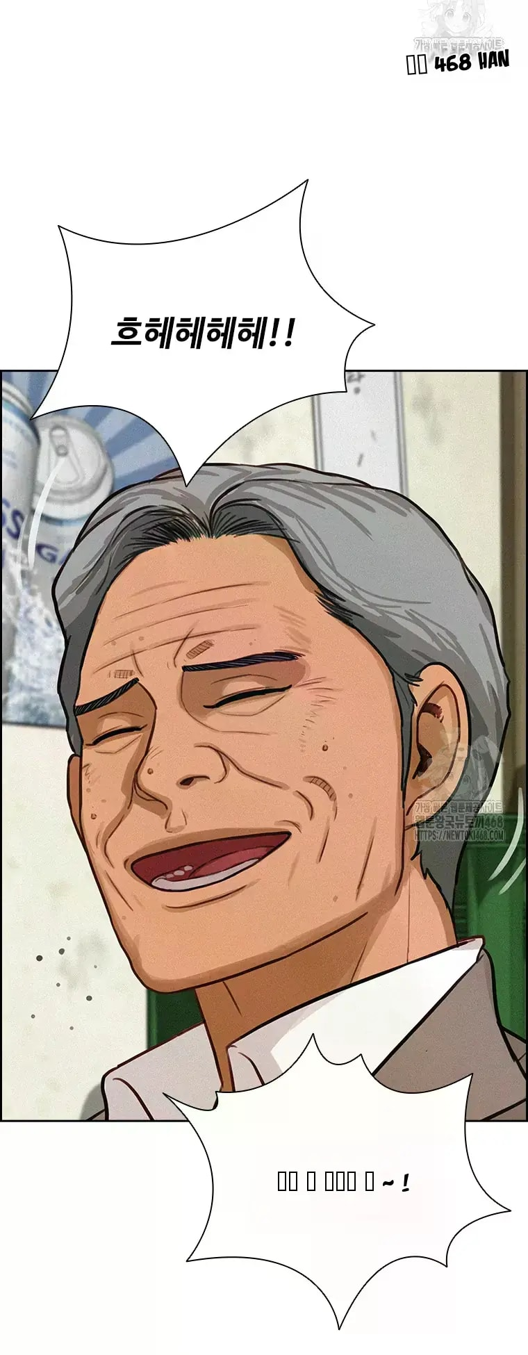 Lord of Money - Chapter 230 Page 58