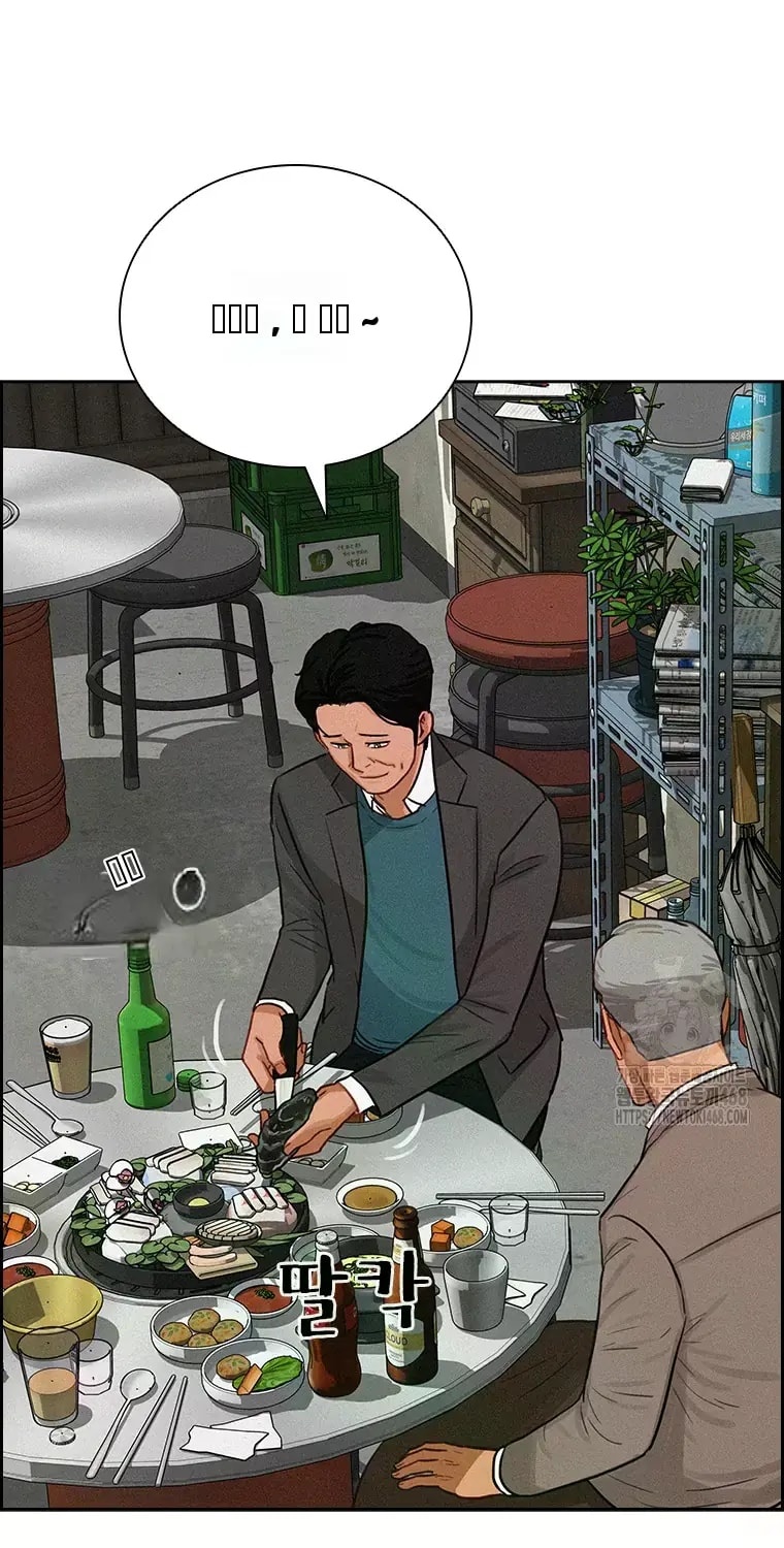 Lord of Money - Chapter 230 Page 65