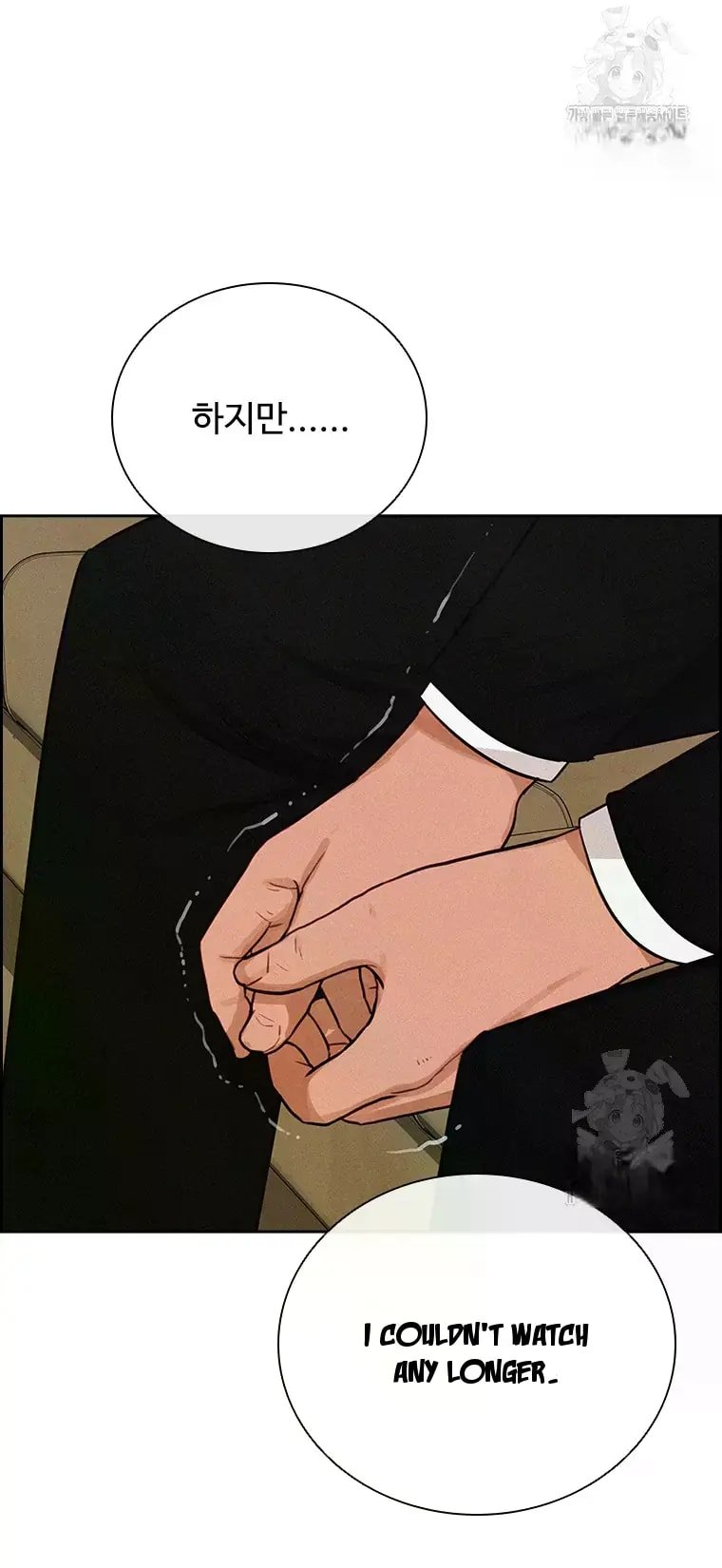 Lord of Money - Chapter 231 Page 32