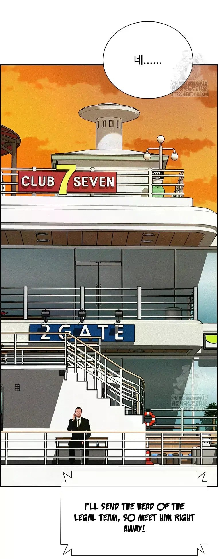 Lord of Money - Chapter 231 Page 60