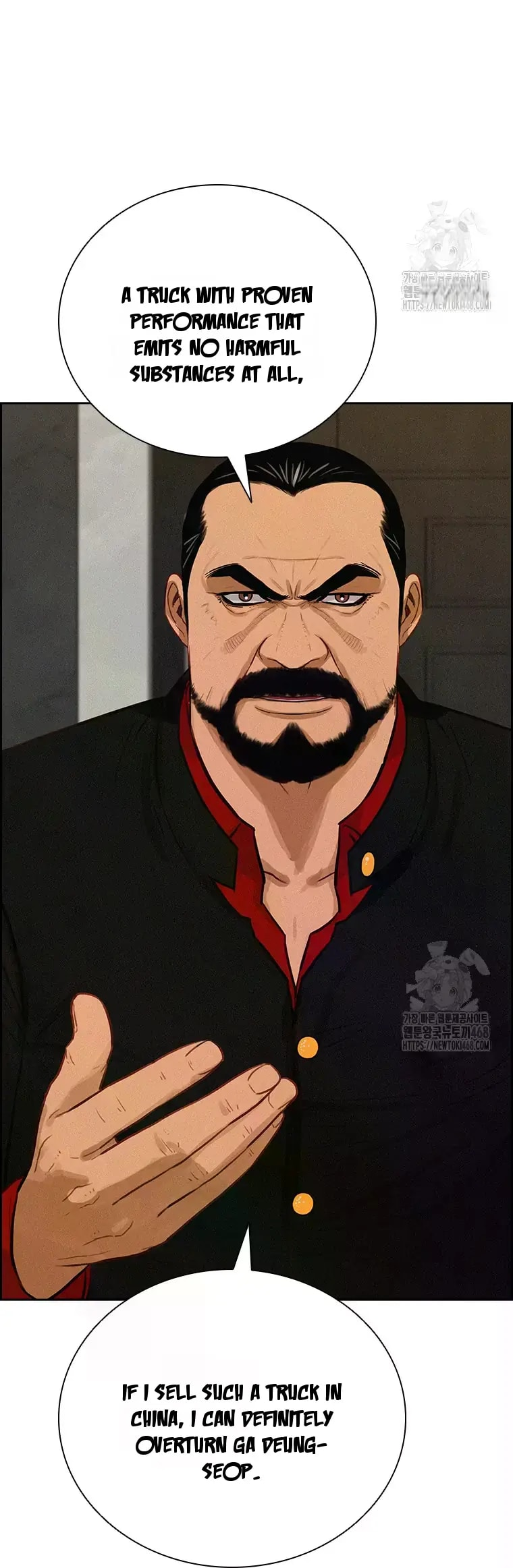 Lord of Money - Chapter 232 Page 7