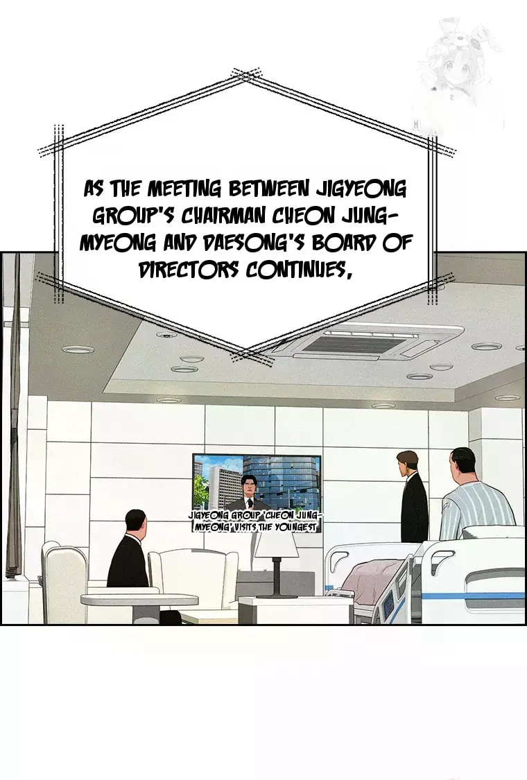 Lord of Money - Chapter 233 Page 43