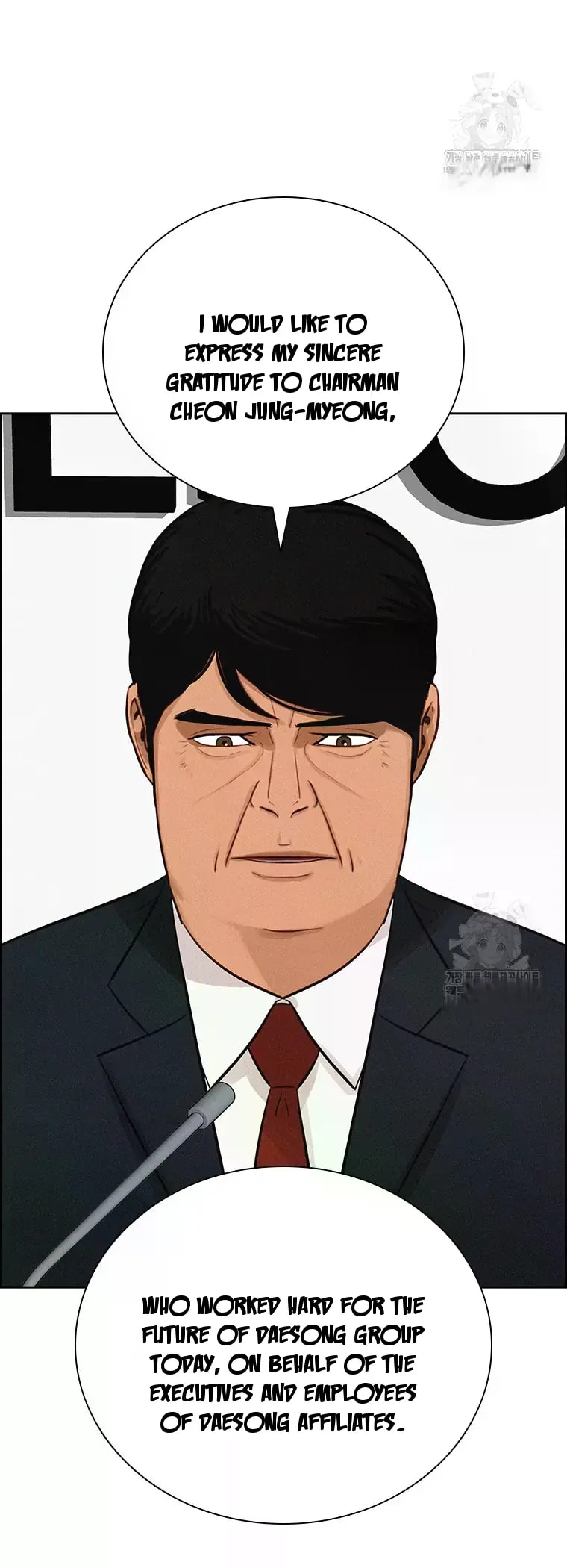 Lord of Money - Chapter 233 Page 52