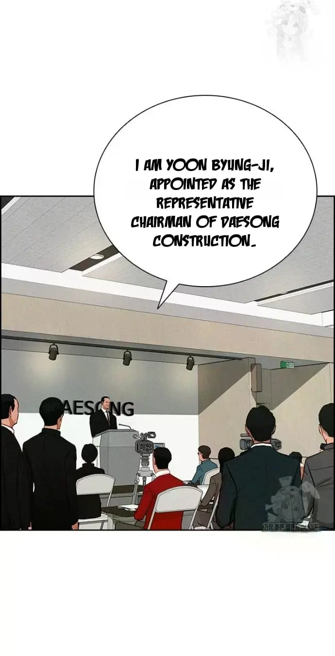 Lord of Money - Chapter 234 Page 20